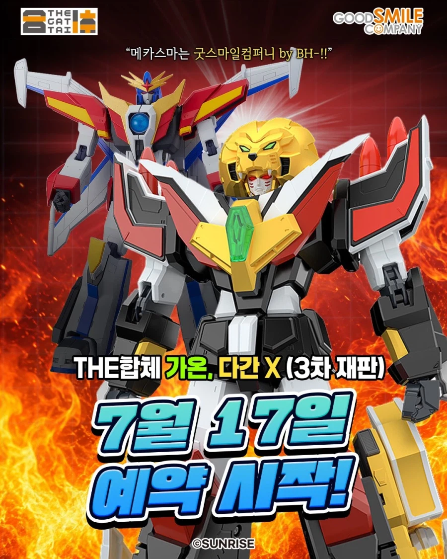 [Naver] Bộ hiển thị Dagan+Gaon+Kết hợp (251.300 KRW/222.200 KRW)_1.webp