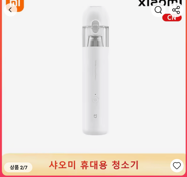 image.png [Ali] (Đồng xu) Máy hút bụi mini Xiaomi 13000Pa ($16,88) (Miễn phí)