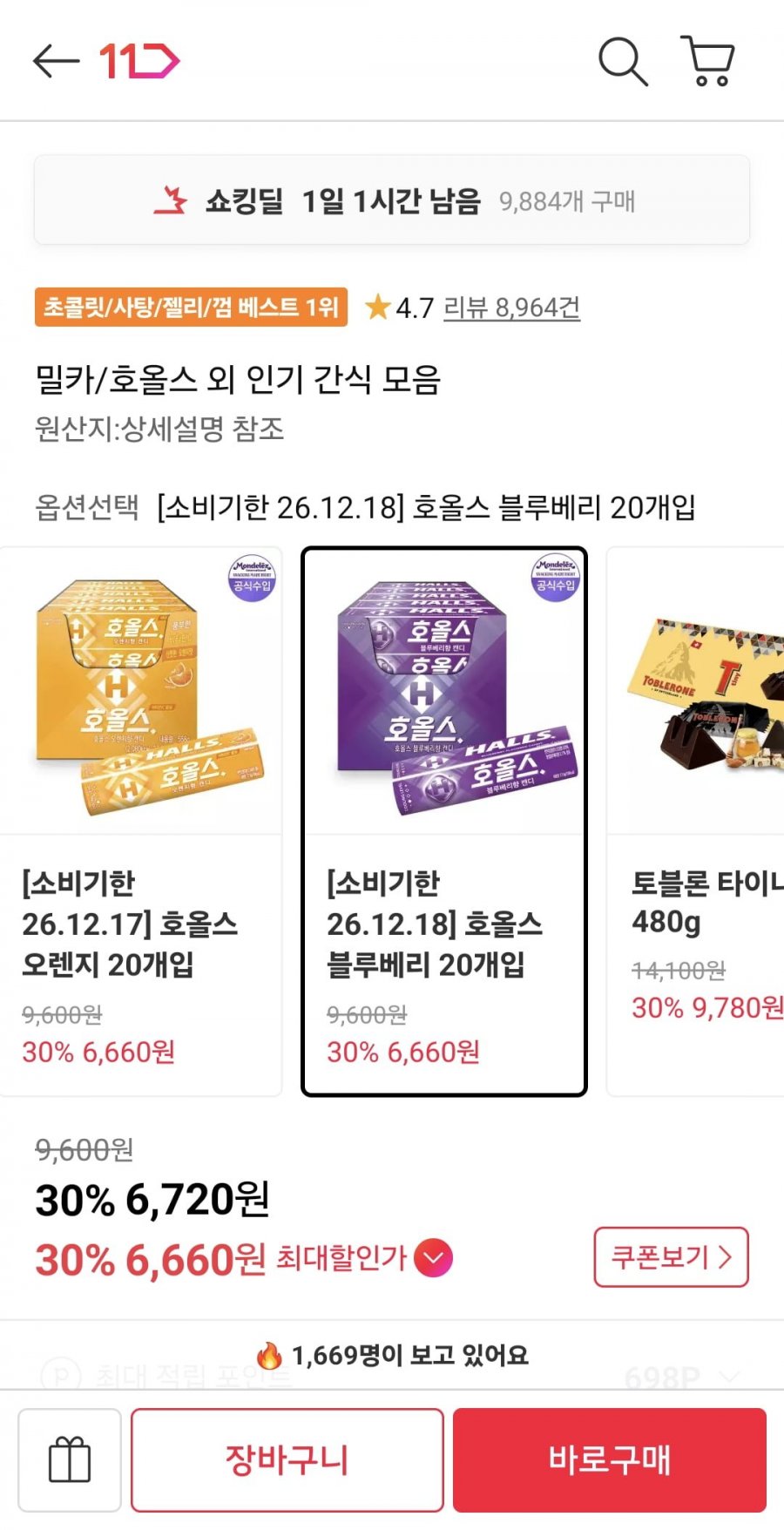 20260718225823_Y3wR87jfhC.jpg