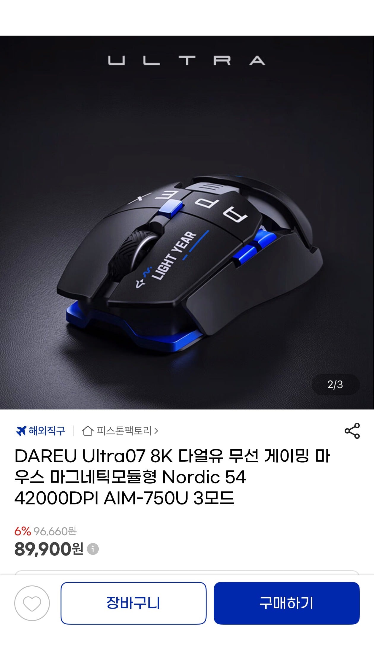 Vùng Quasar