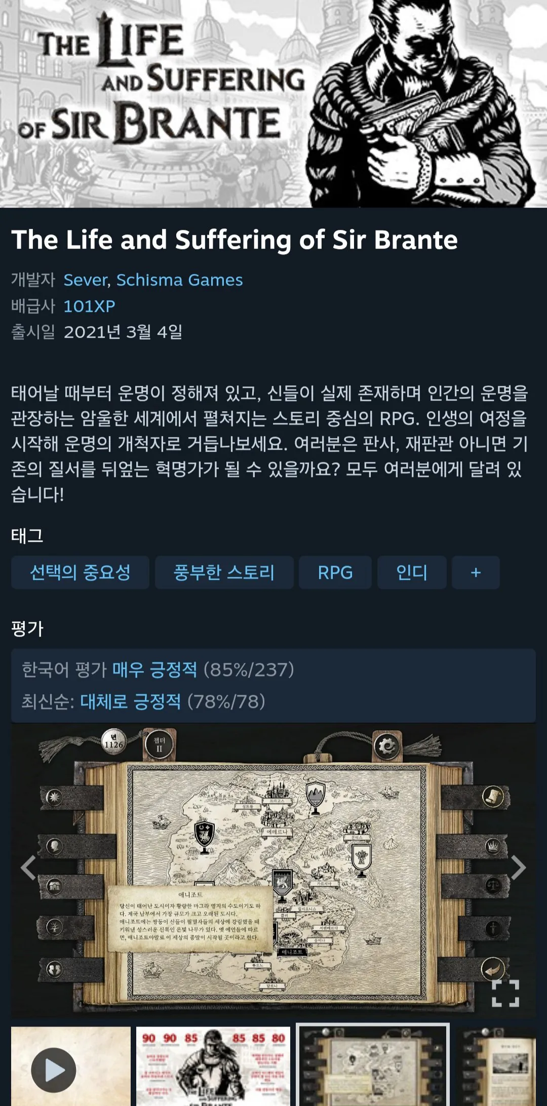 [Steam] Cuộc đời và nỗi đau khổ của Ngài Brante (Miễn phí) (Miễn phí)
