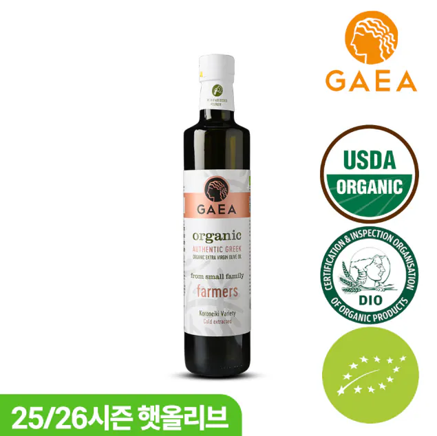 image.png [Naver] Gaia Organic Dầu ô liu tươi polyphenol cao, dầu ô liu nguyên chất 500ml, nhập khẩu trực tiếp từ hãng hàng không, 1 chiếc [Quốc gia xuất xứ: Hy Lạp] (21.000 KRW) (Miễn phí)