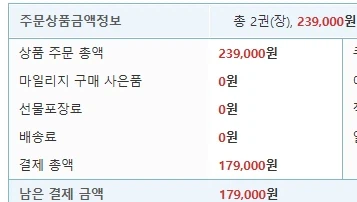 Aladdin) Crema A 179.000 won_2.webp