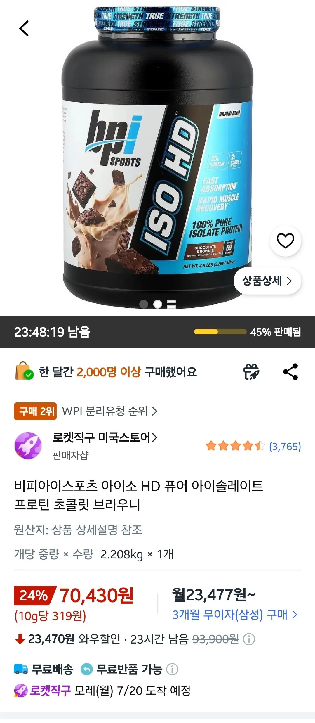 Screenshot_20260718_071159_Coupang.jpg [Coupang] BPI Sports Iso HD Pure Isolate Protein Chocolate Brownie (70.430 KRW) (Miễn phí)