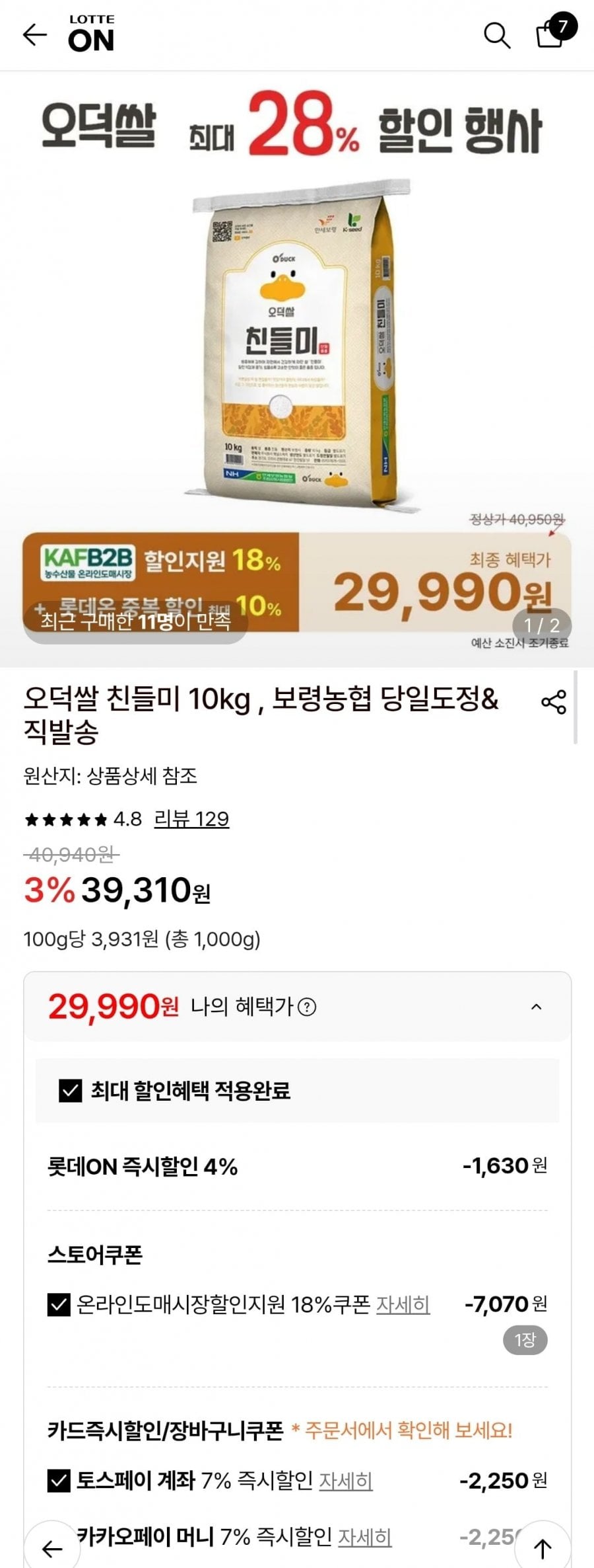 20260719161954_M2XZQSy9lZ.jpg