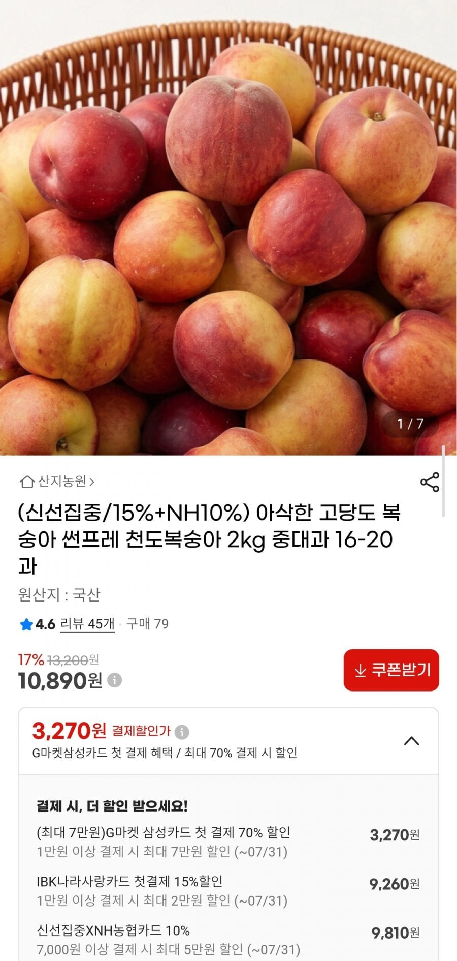 20260719000609_7I7zu6eJlq.jpg