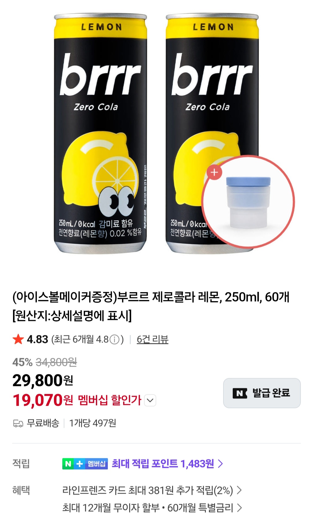 퀘이사존