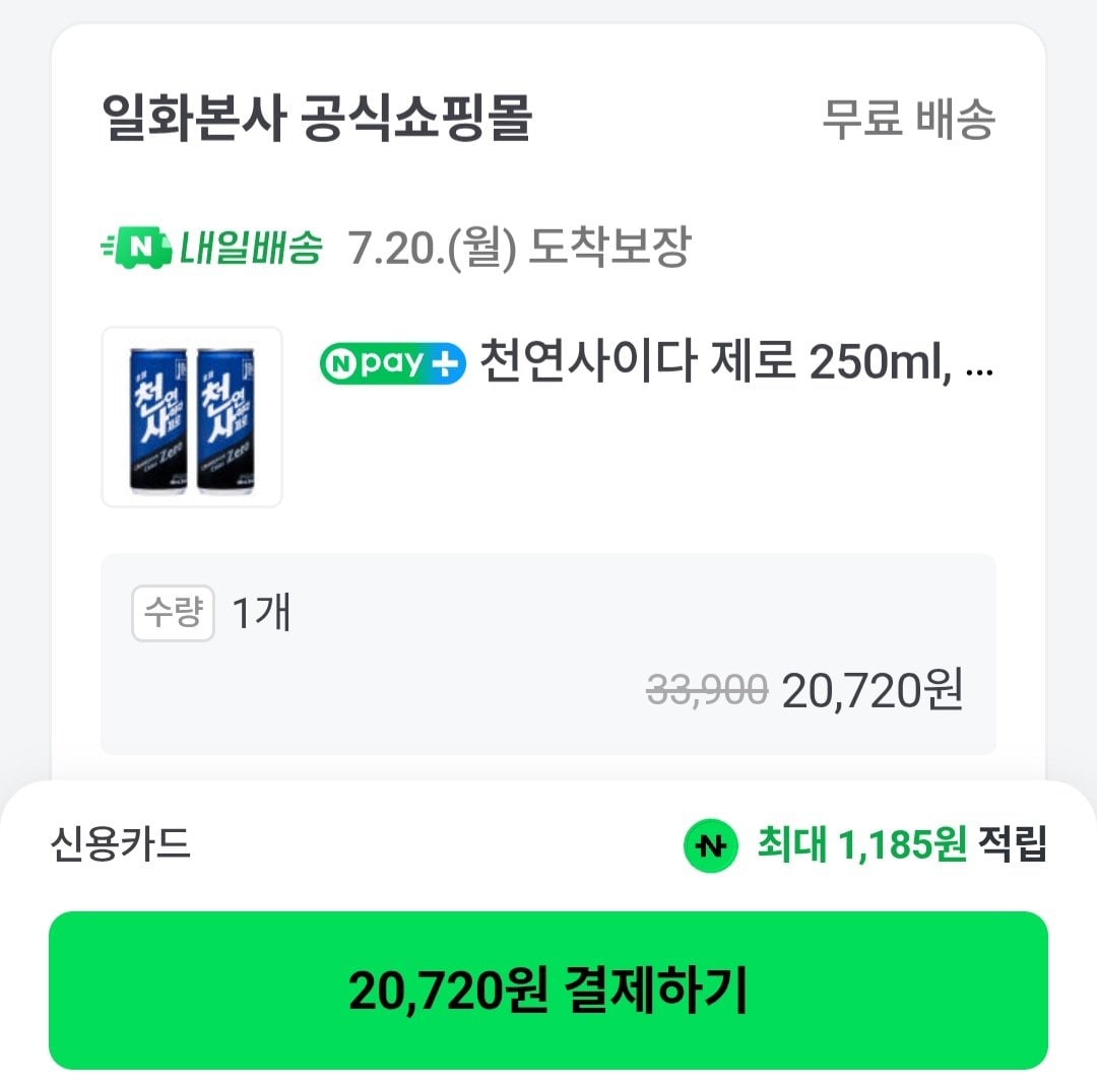 [Naver] Natural Cider Zero 250ml x60 đơn vị (20.720 won) (Miễn phí)