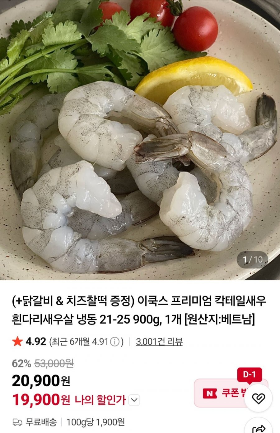 20260719202921_ulvVqqYe6w.jpg