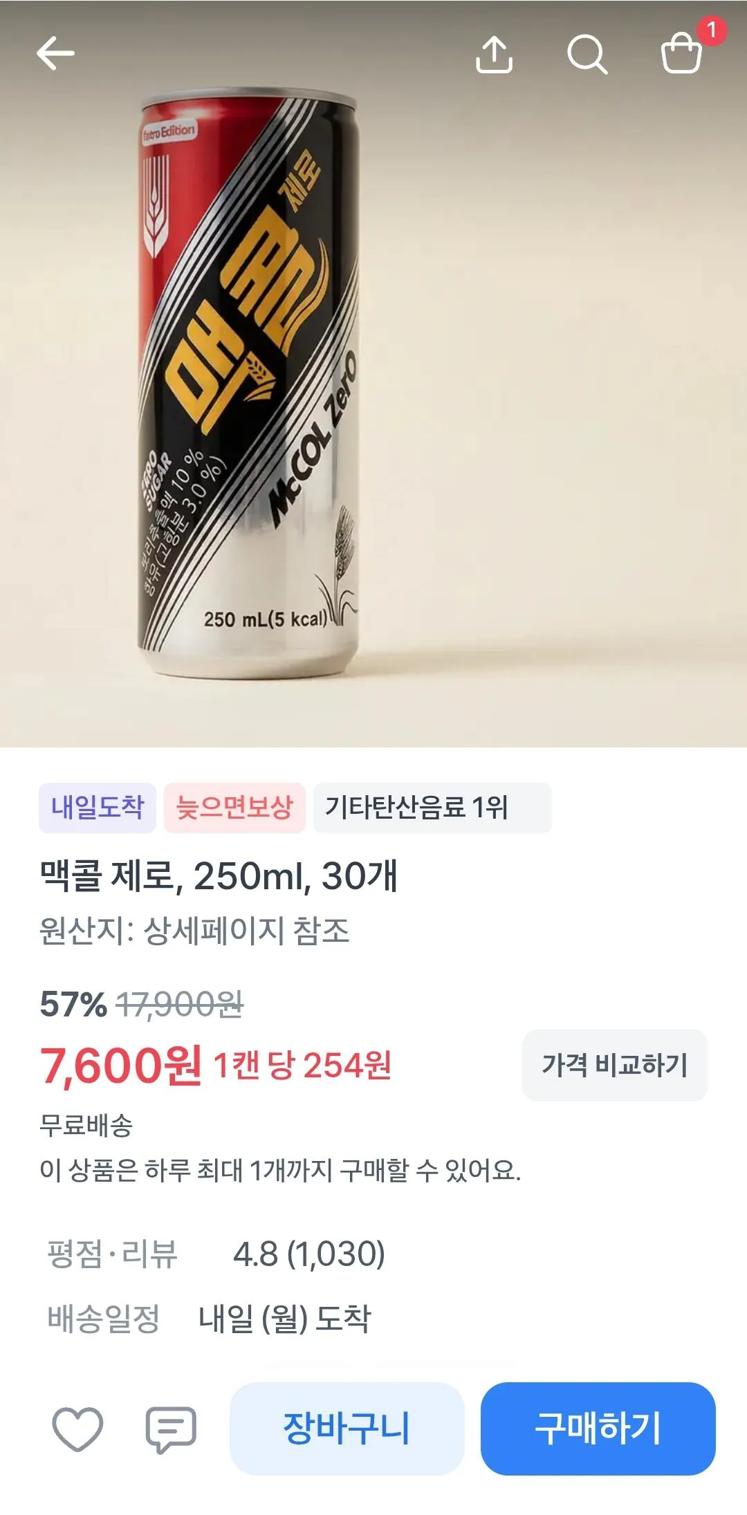 [Toss Mua sắm] [Giá trước] McCall Zero, 250ml, 30 miếng (7.600 won) (Miễn phí)