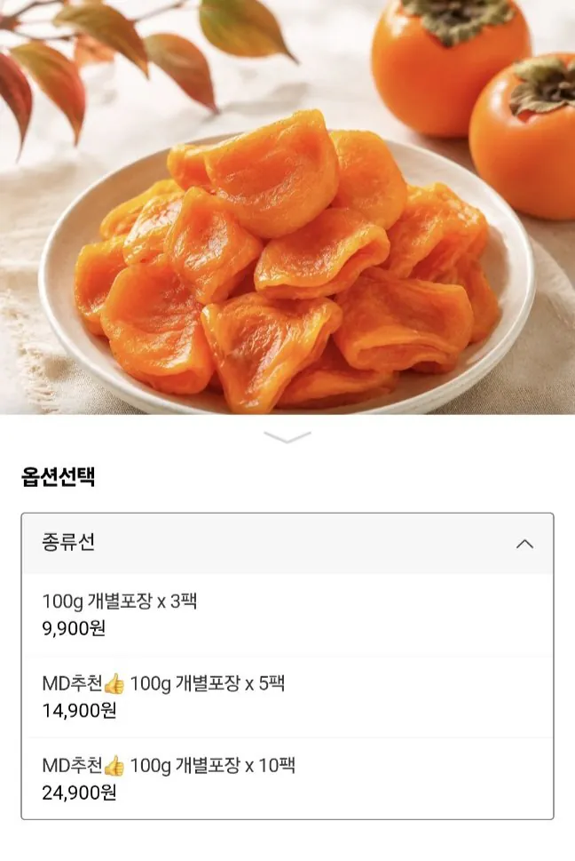 [톡딜] 청도 감말랭이 100g x 5팩