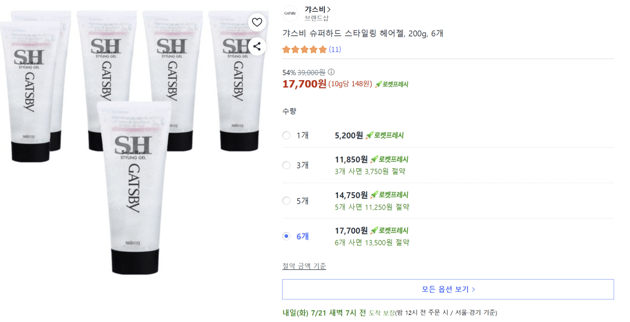 image.png [쿠팡] 갸스비 슈퍼하드 스타일링 헤어젤, 200g, 6개 (17,700원) (무료)