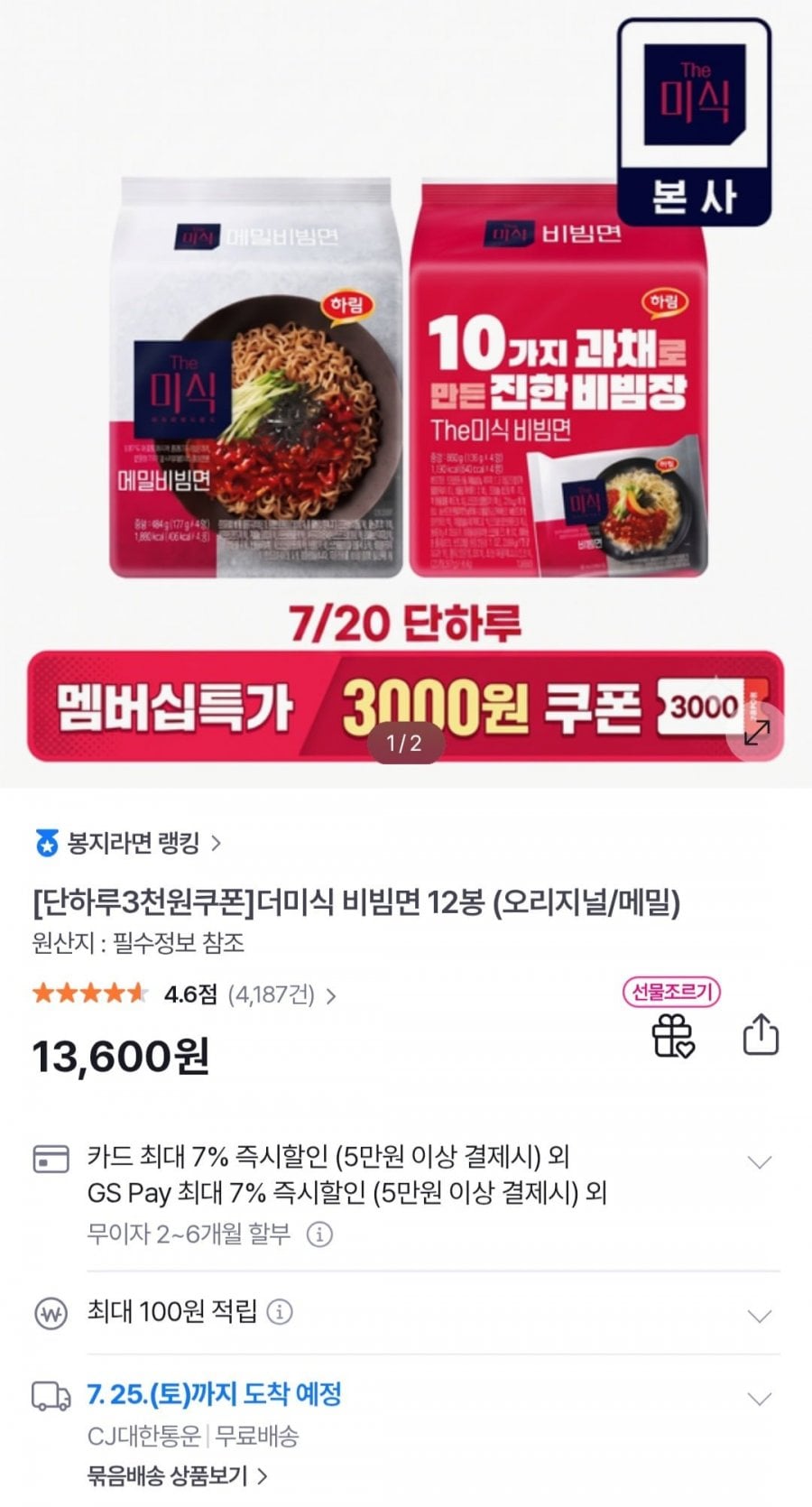 20260720180805_hq6C4AUkAZ.jpg