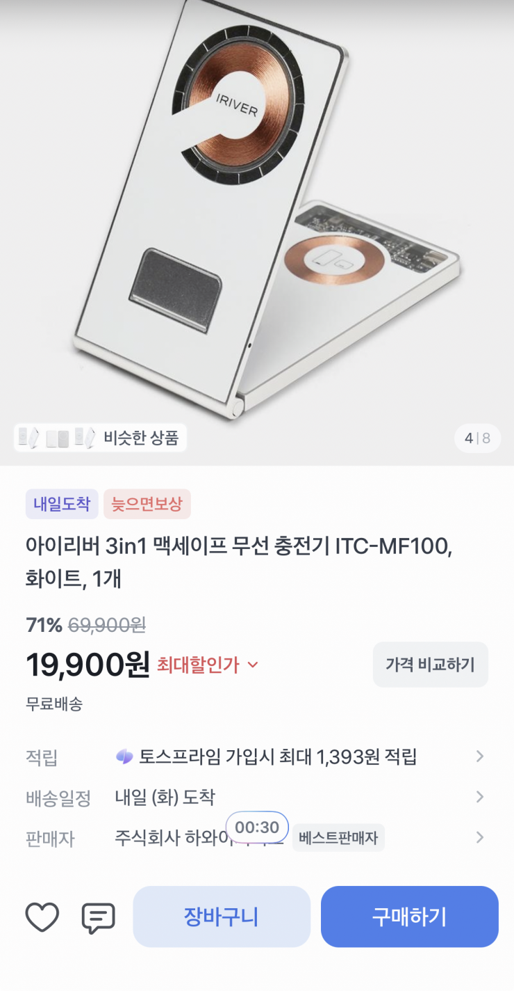 퀘이사존