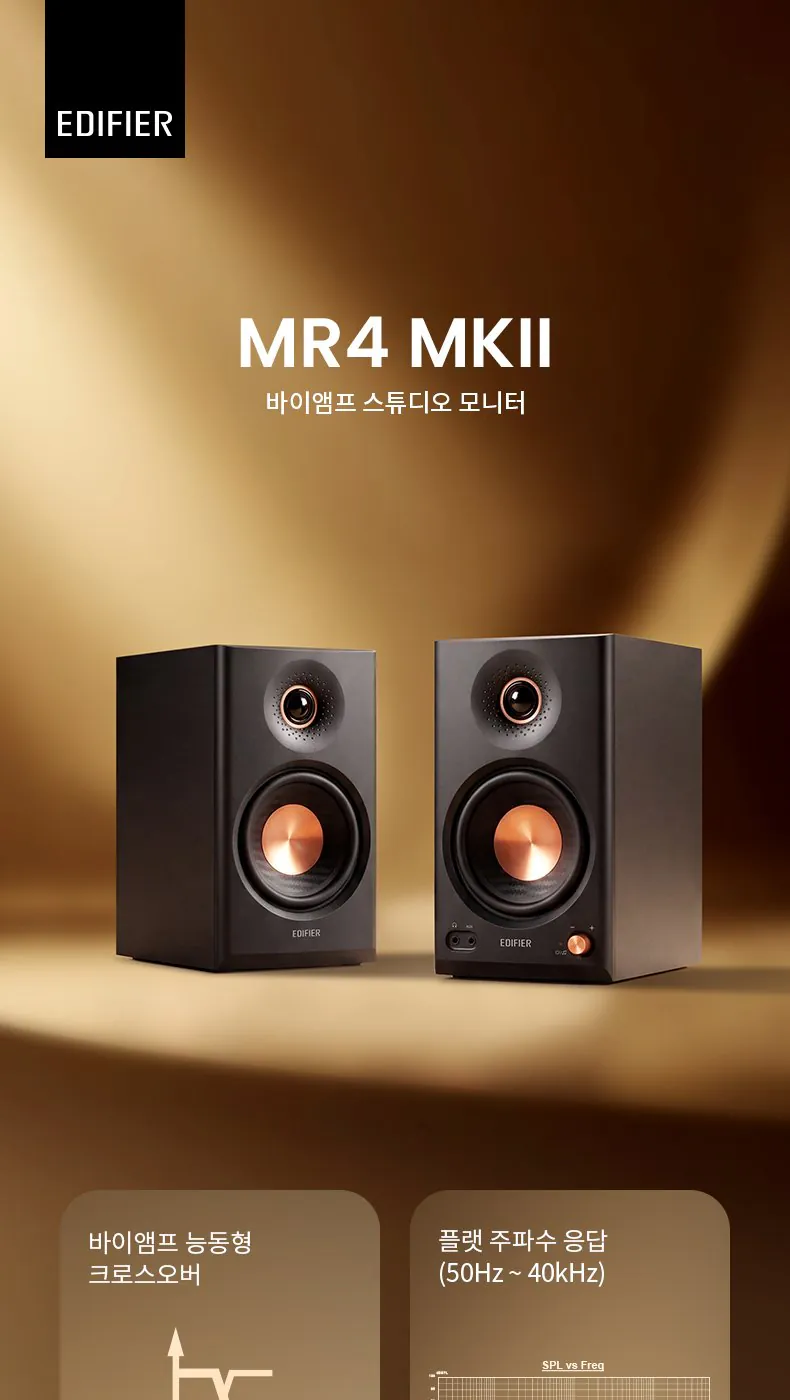 16138526011956601744.jpg [Ali] Loa Edifier MR4 MKII Bi-Amplified Studio Monitor 2.0 (117.508 won) (Miễn phí)