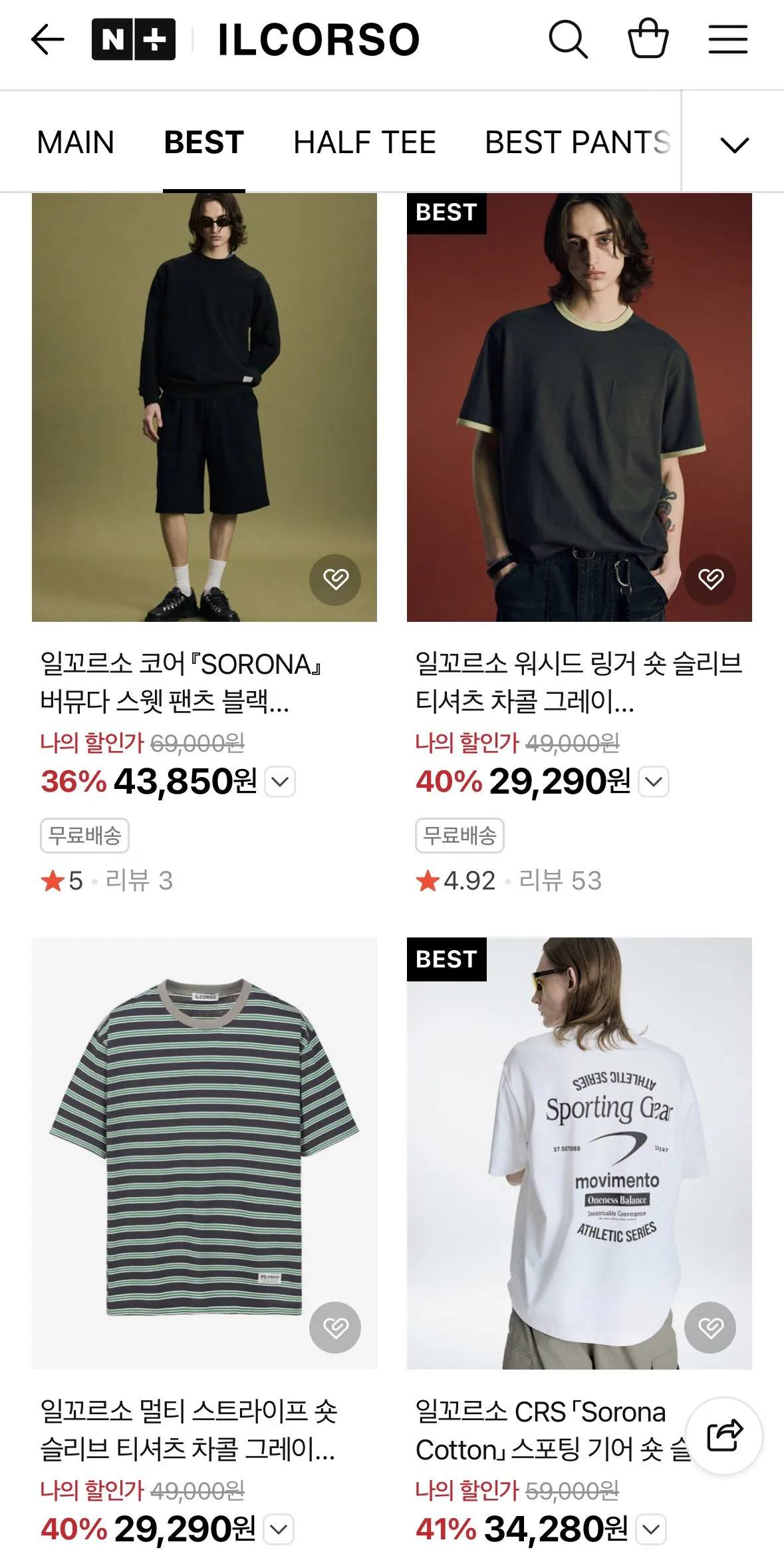 [Naver] Bộ sưu tập giảm giá 41% trong tuần sản phẩm mới của Il Corso (19.150~) (Miễn phí)