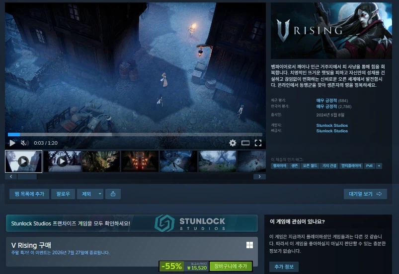 [Steam] Giảm giá tăng V (15.520 KRW)_1.webp