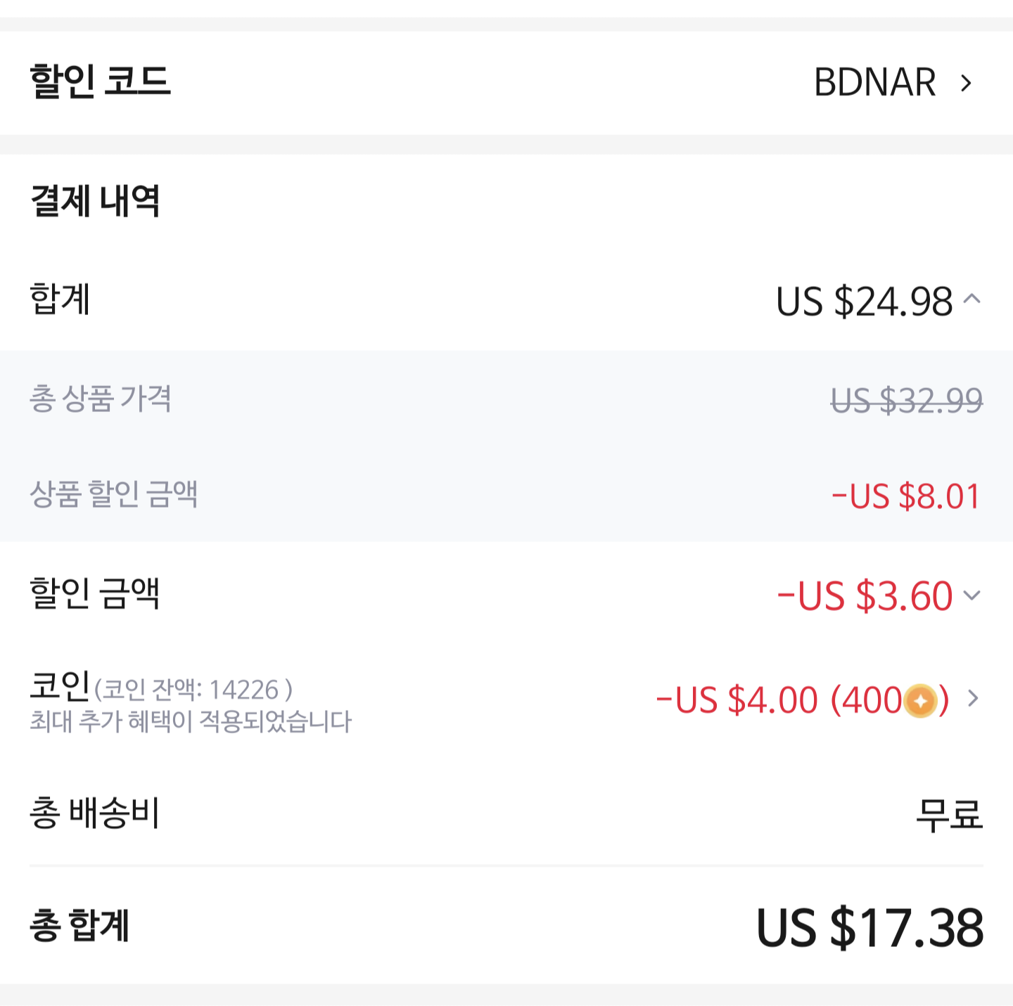 퀘이사존