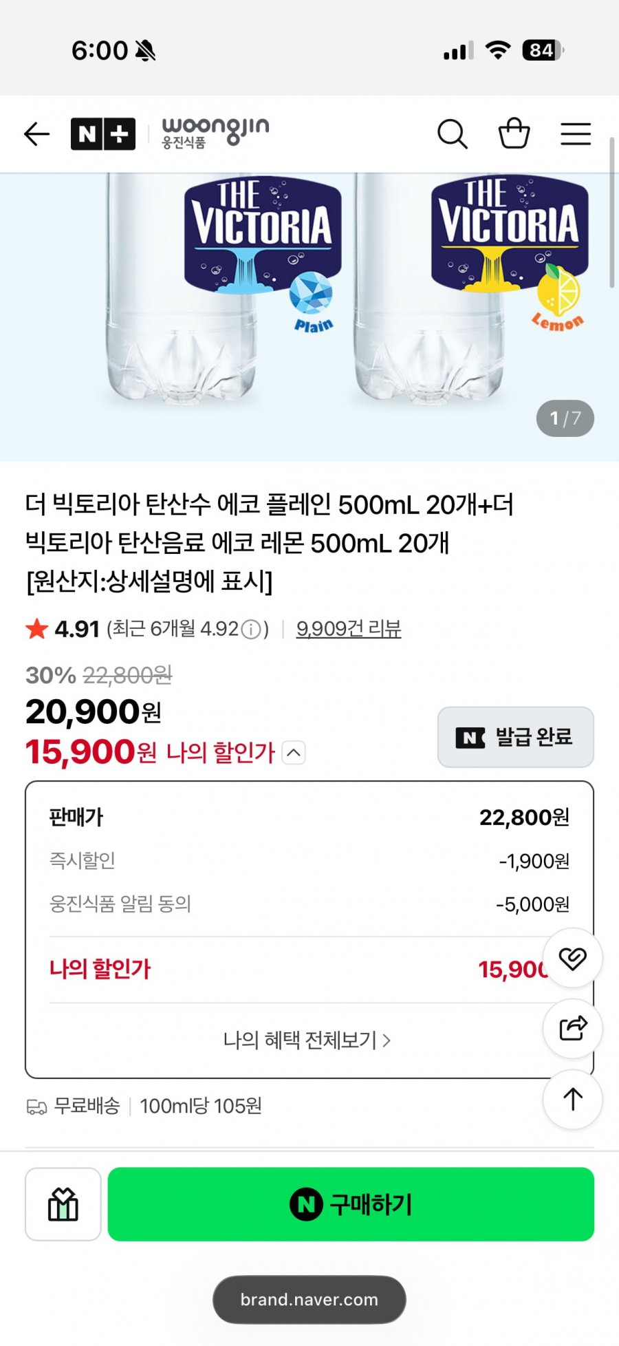 20260720180246_k6Kx3mgGY7.png