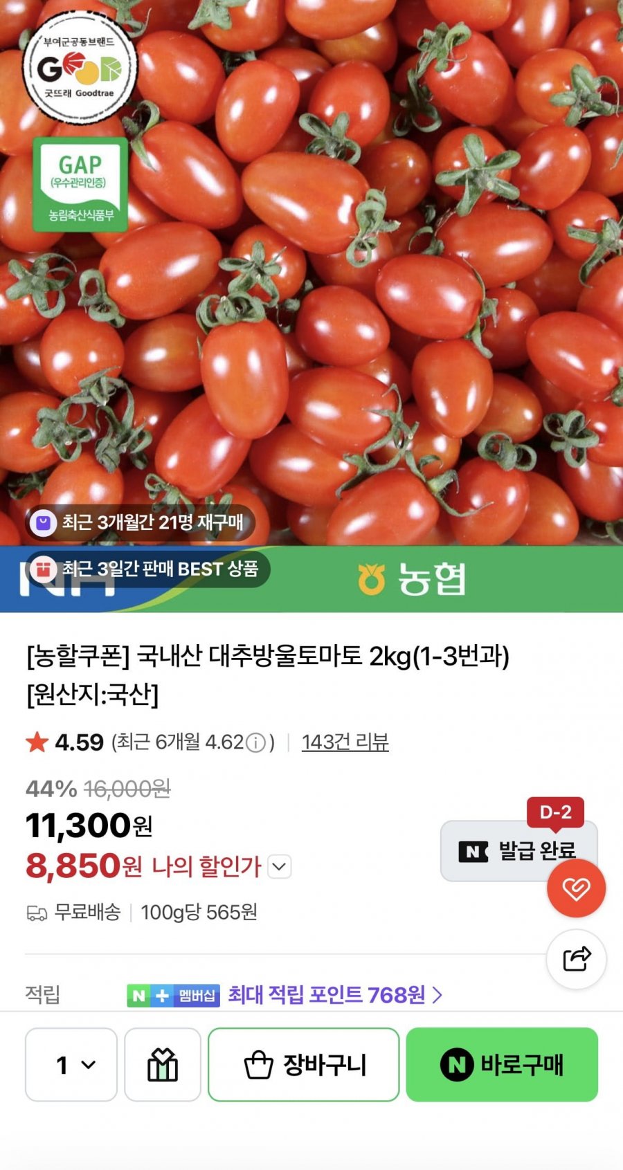 20260720233407_Ir20dwXMPe.png