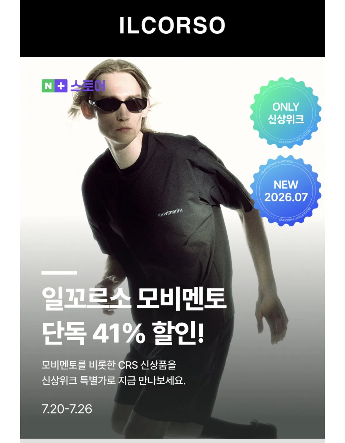 [Naver] Tuần phát hành mới của Il Corso Bộ sưu tập giảm giá 41% (19.150~) (Miễn phí)