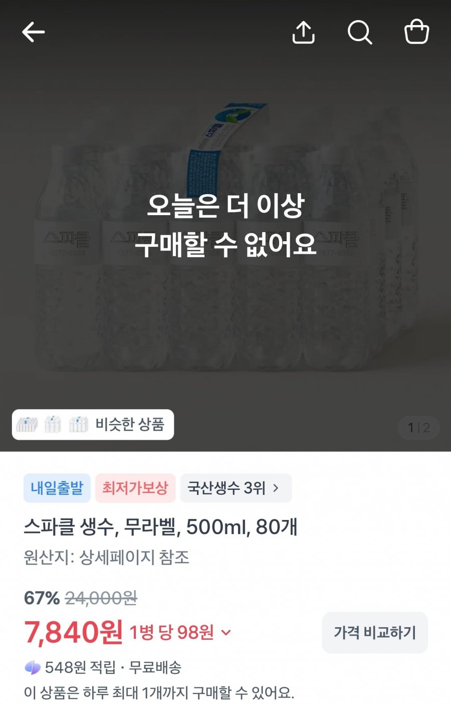 20260720230010_jPevu17tgL.jpg