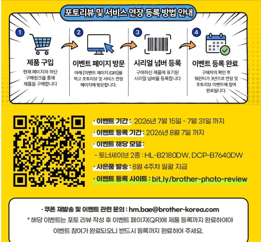 20260720192517_8At2GiYOYe.png
