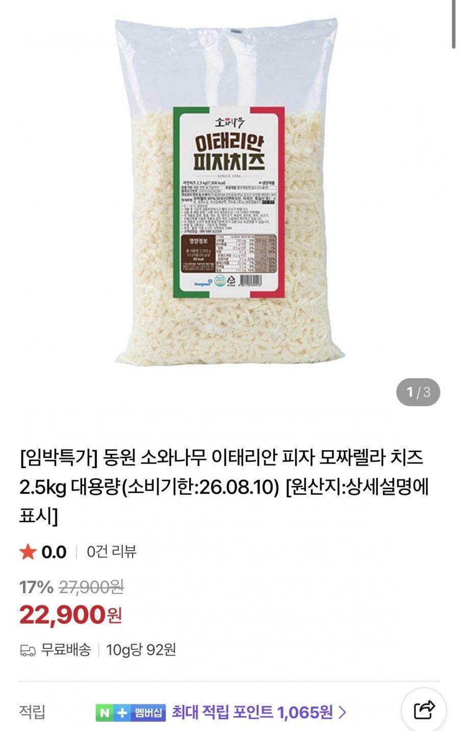20260720203355_csf1tucwOv.png