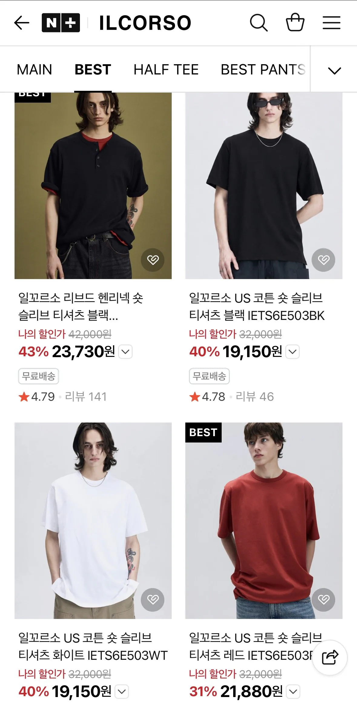 [Naver] Tuần sản phẩm mới của Il Corso Bộ sưu tập giảm giá 41% (19.150~) (Miễn phí)