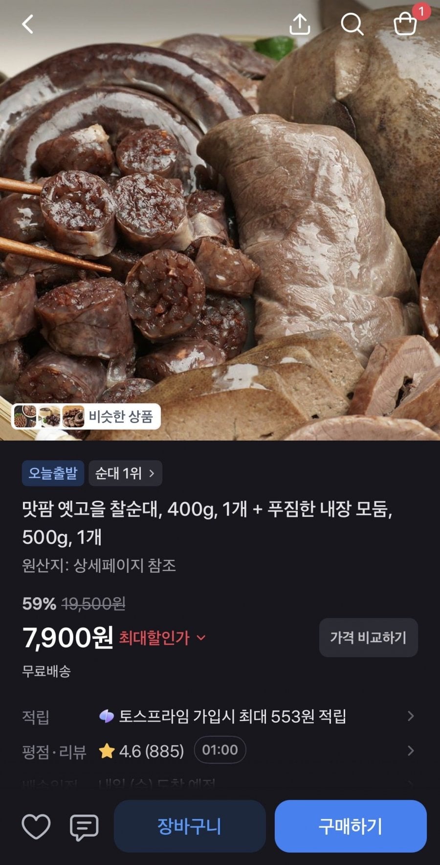 20260721001027_veeVZjKfnF.jpeg