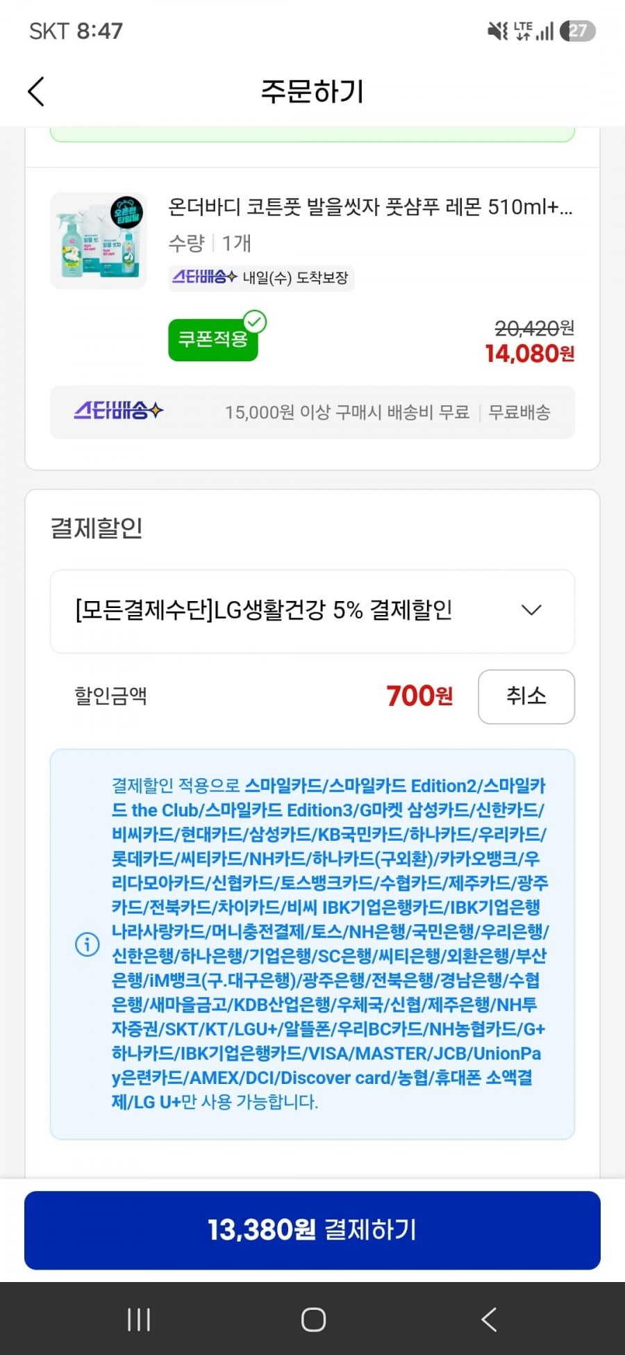 20260721084931_ci1OkwNlev.jpg