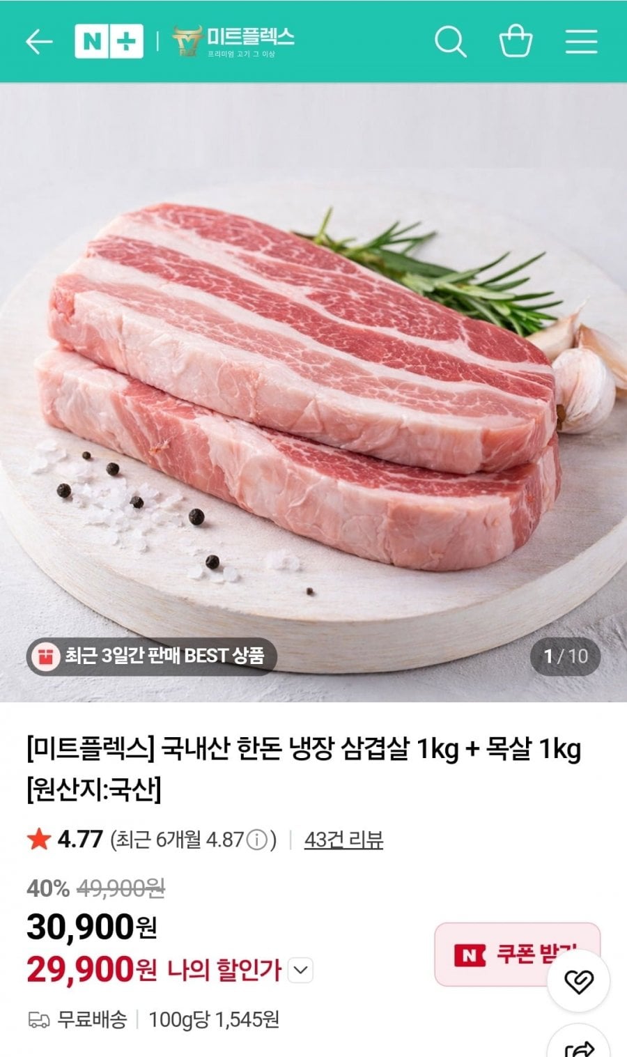 20260721202954_JOqdo0MAwb.jpg
