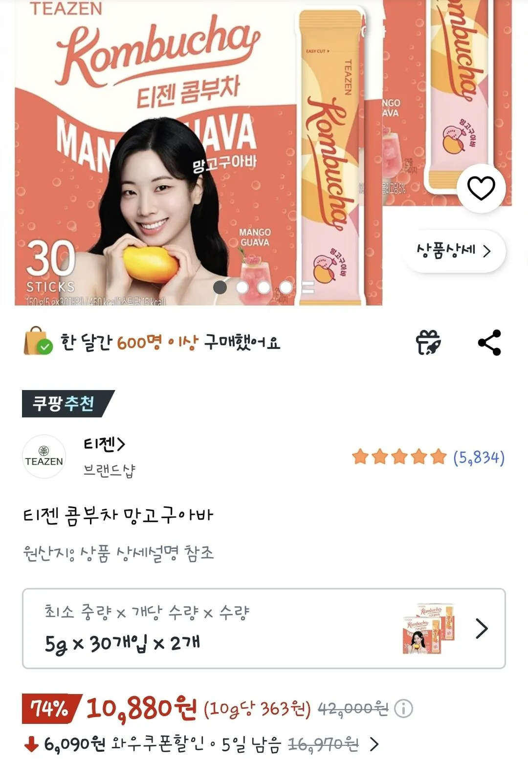 [쿠팡] 티젠 콤부차 망고구아바 60개