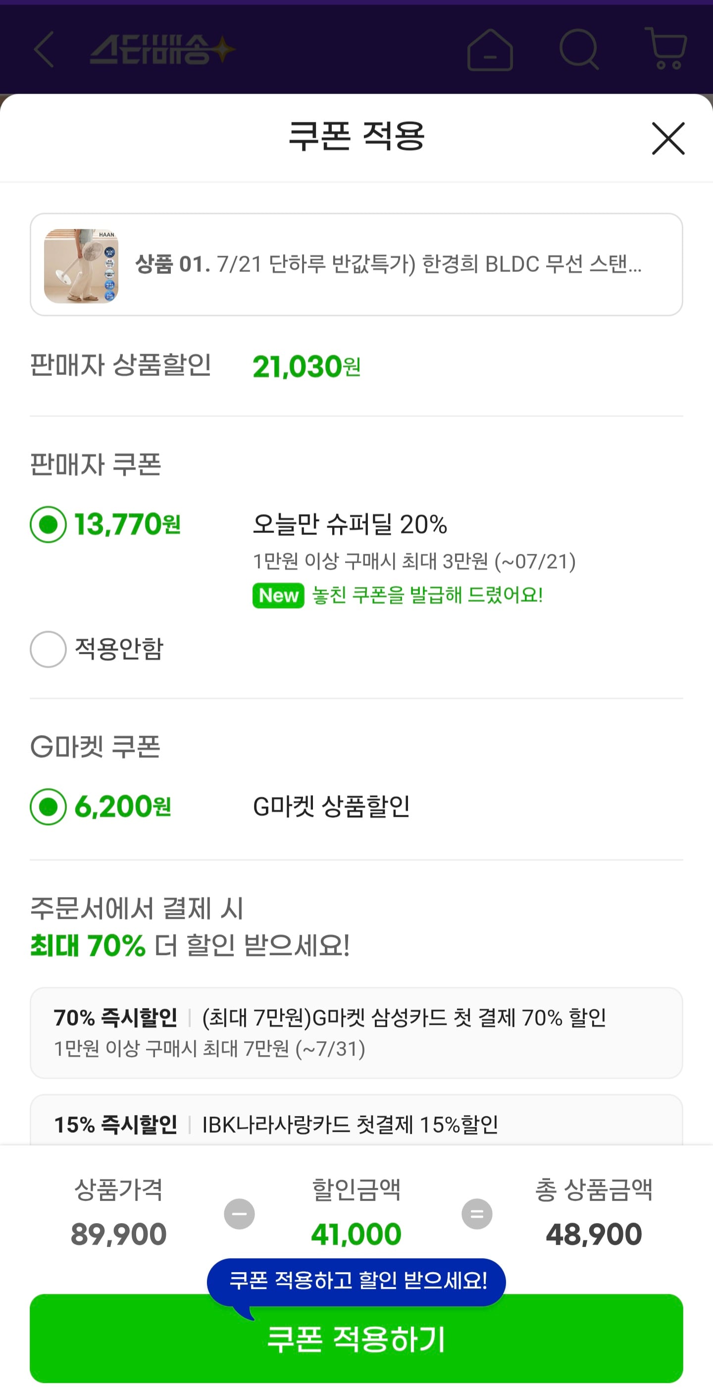 퀘이사존
