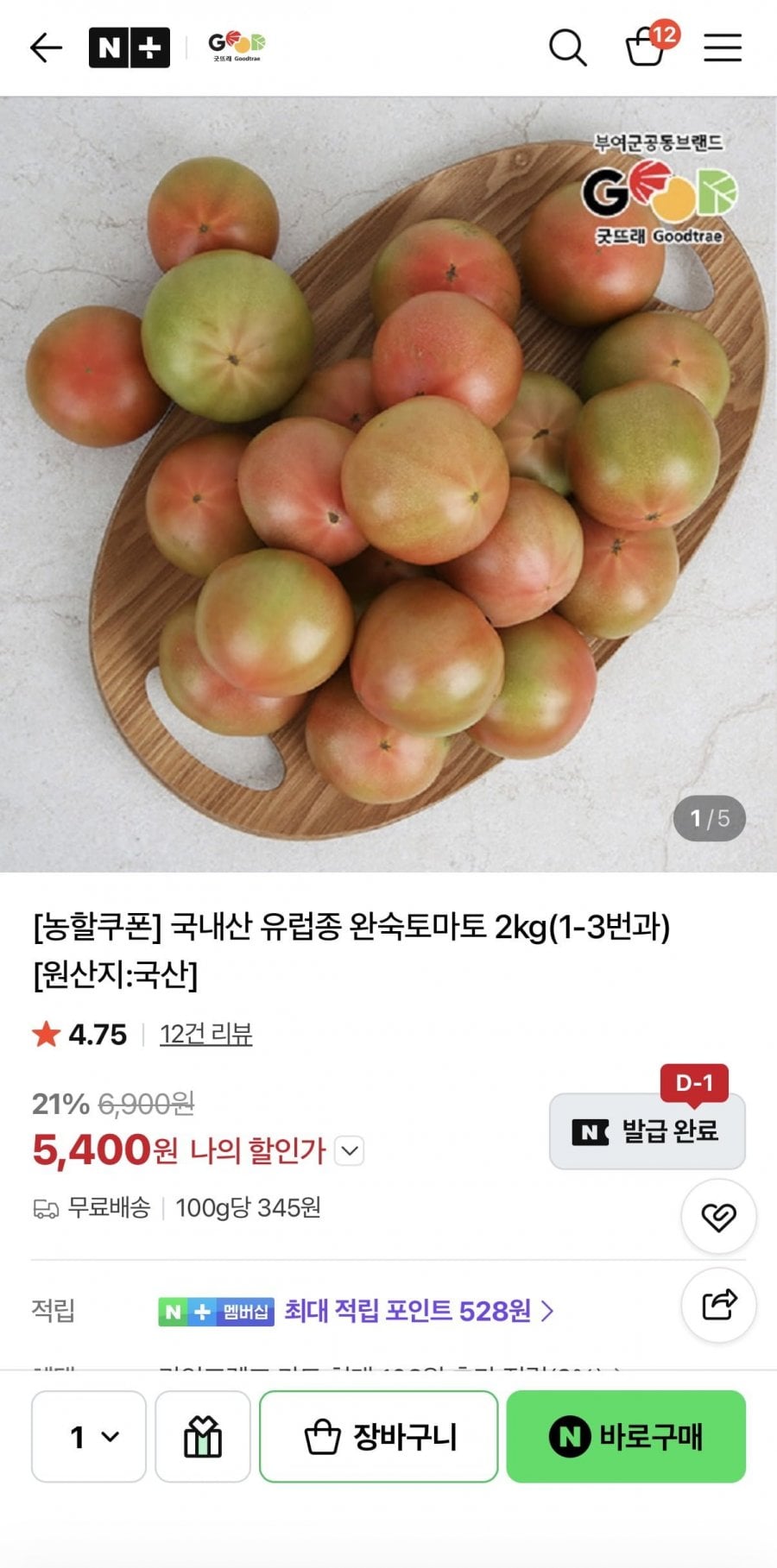 20260721115042_GxTcoOgxty.png