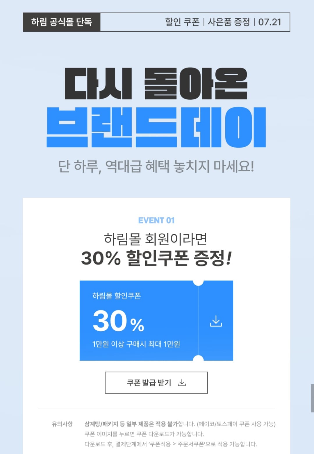 Screenshot_20260721_164225_KakaoTalk.jpg