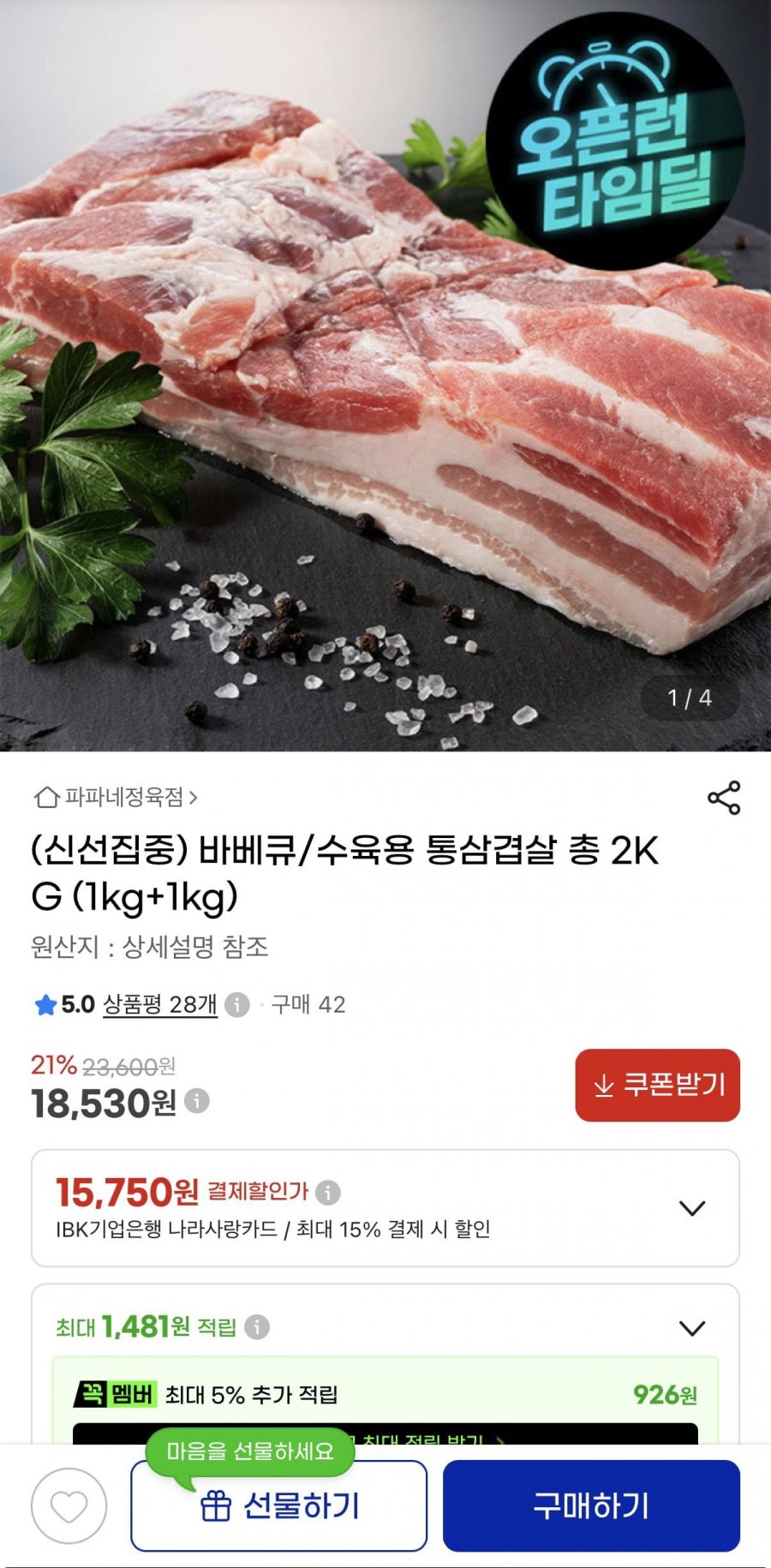 20260721181356_tlV7FQ5ClD.png