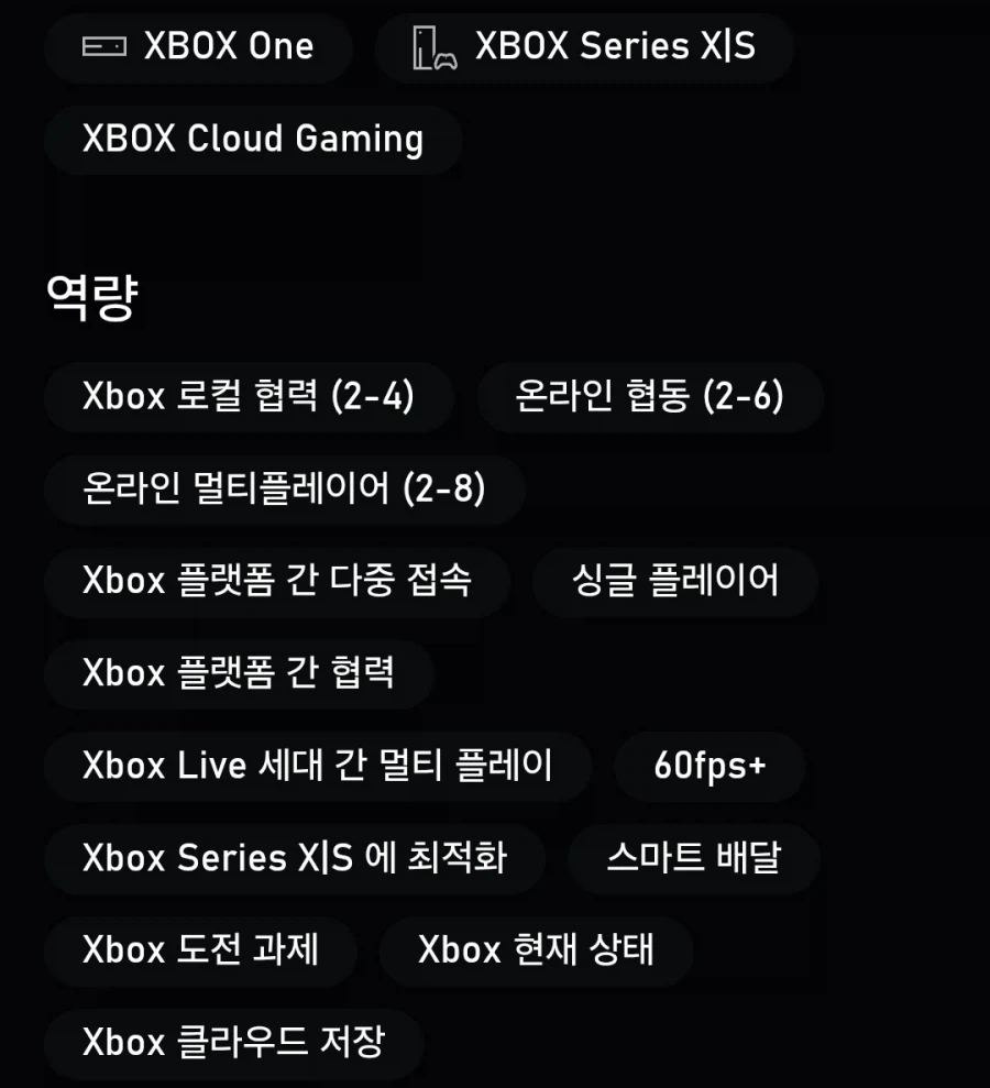 [Xbox Store] Phantom Breaker: Battle Ground Ultimate Giảm giá 90% 3.140 won_2.webp
