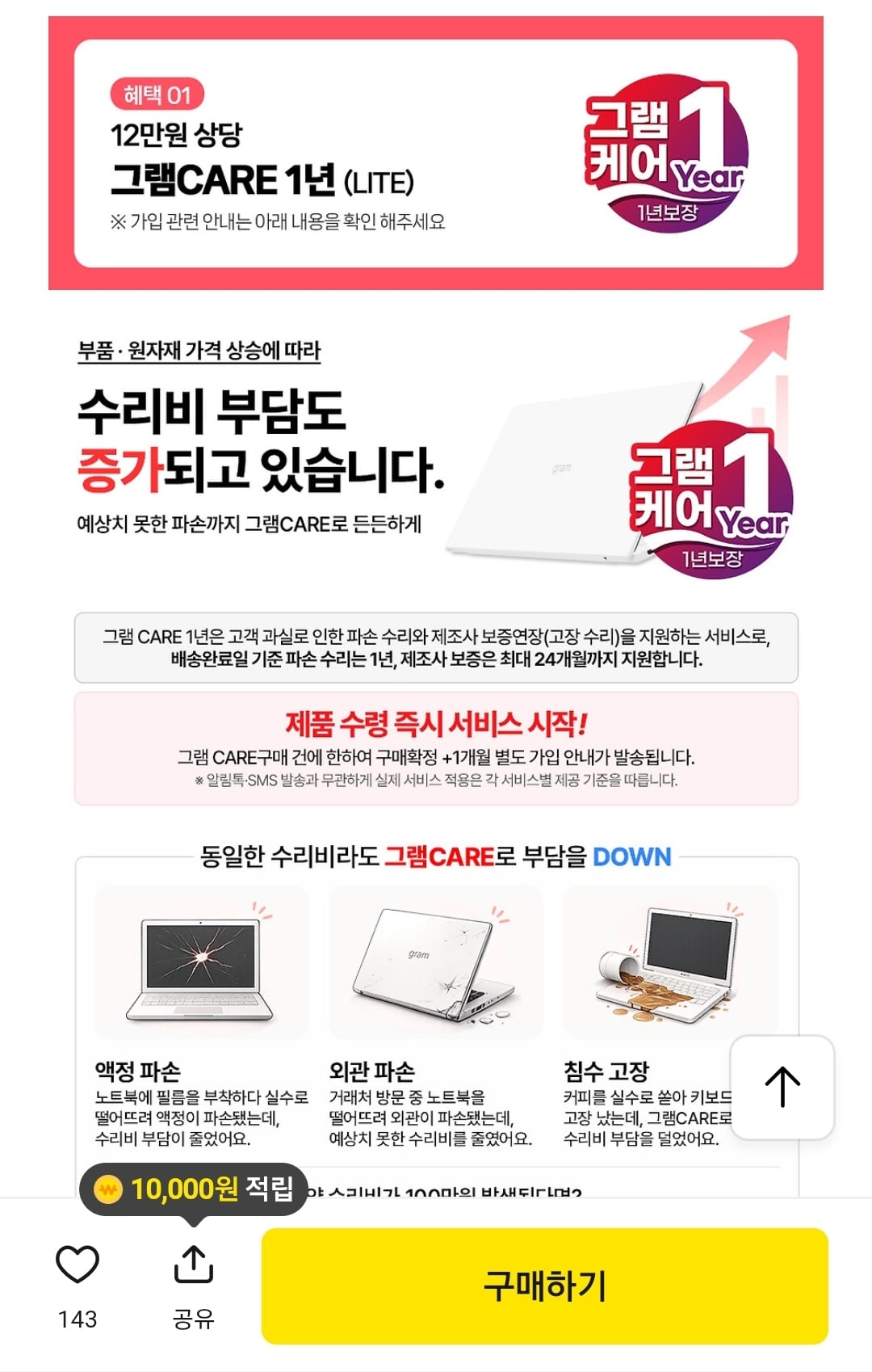 Screenshot_20260721-095909_KakaoTalk.jpg