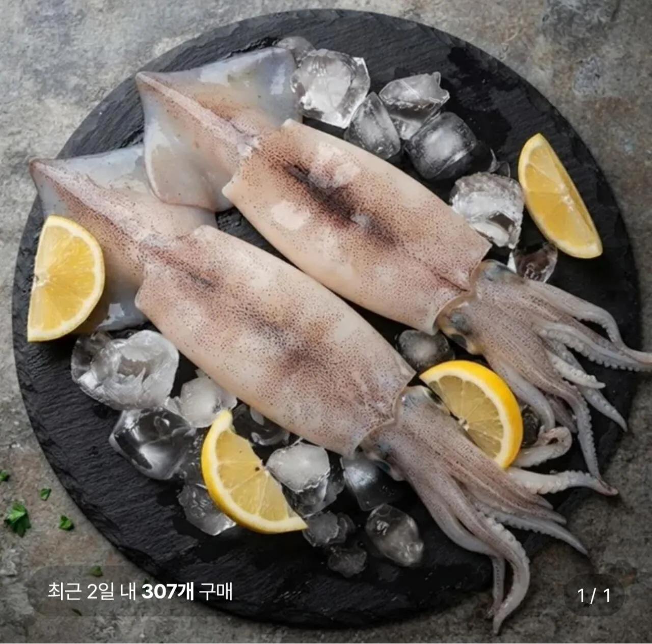 1000010910.jpg [Lotte On] Đông lạnh nhanh tự nhiên mực đã chế biến nguyên con 220g 4 gói (14.880 KRW) (Miễn phí)