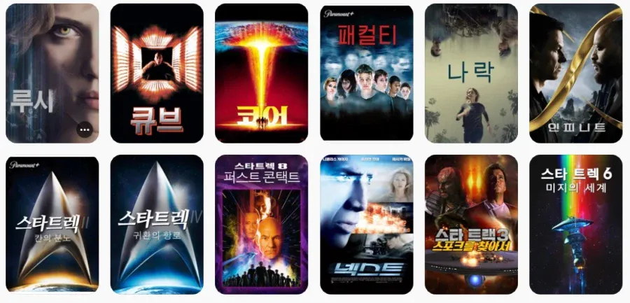 SF3.webp [애플티비] 3,500원 SF영화 + 파라마운트 할인 (3,500원) (무료)