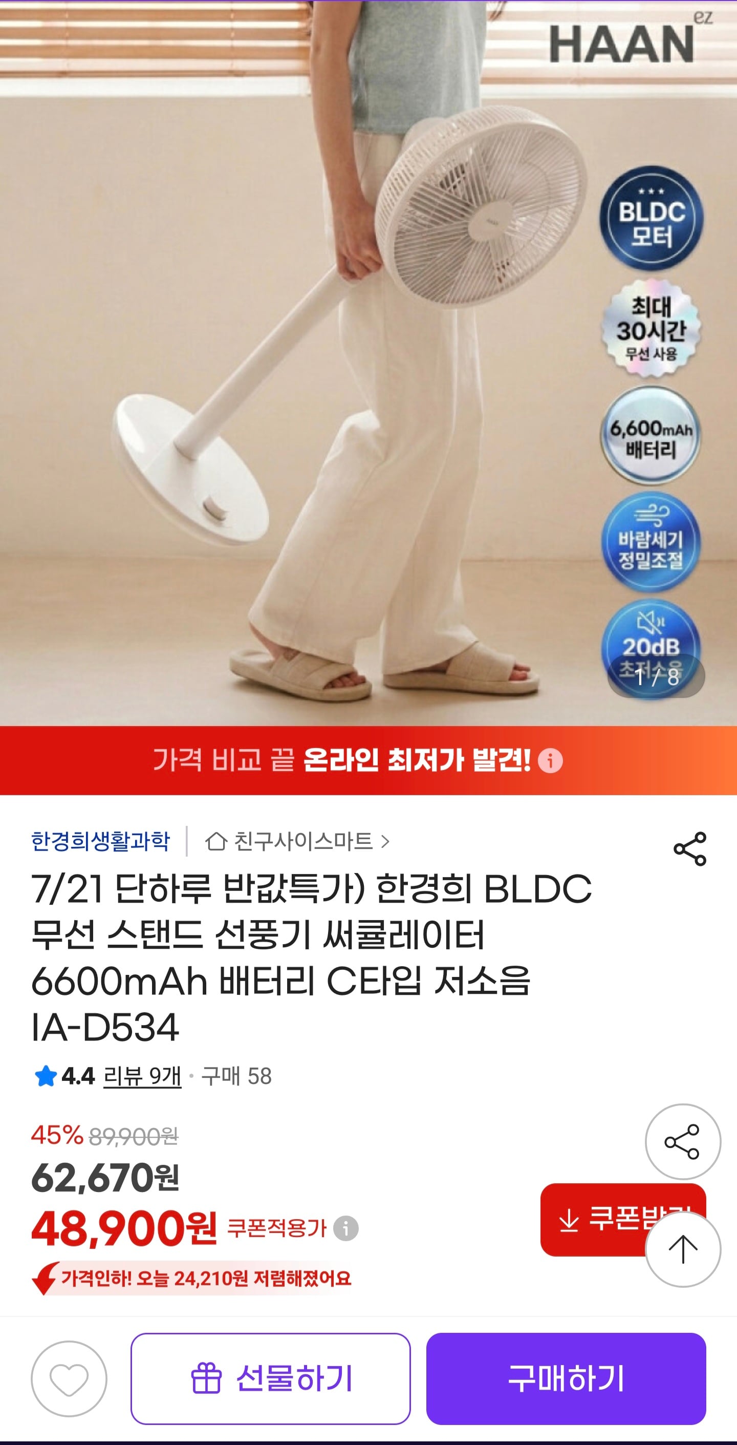 퀘이사존