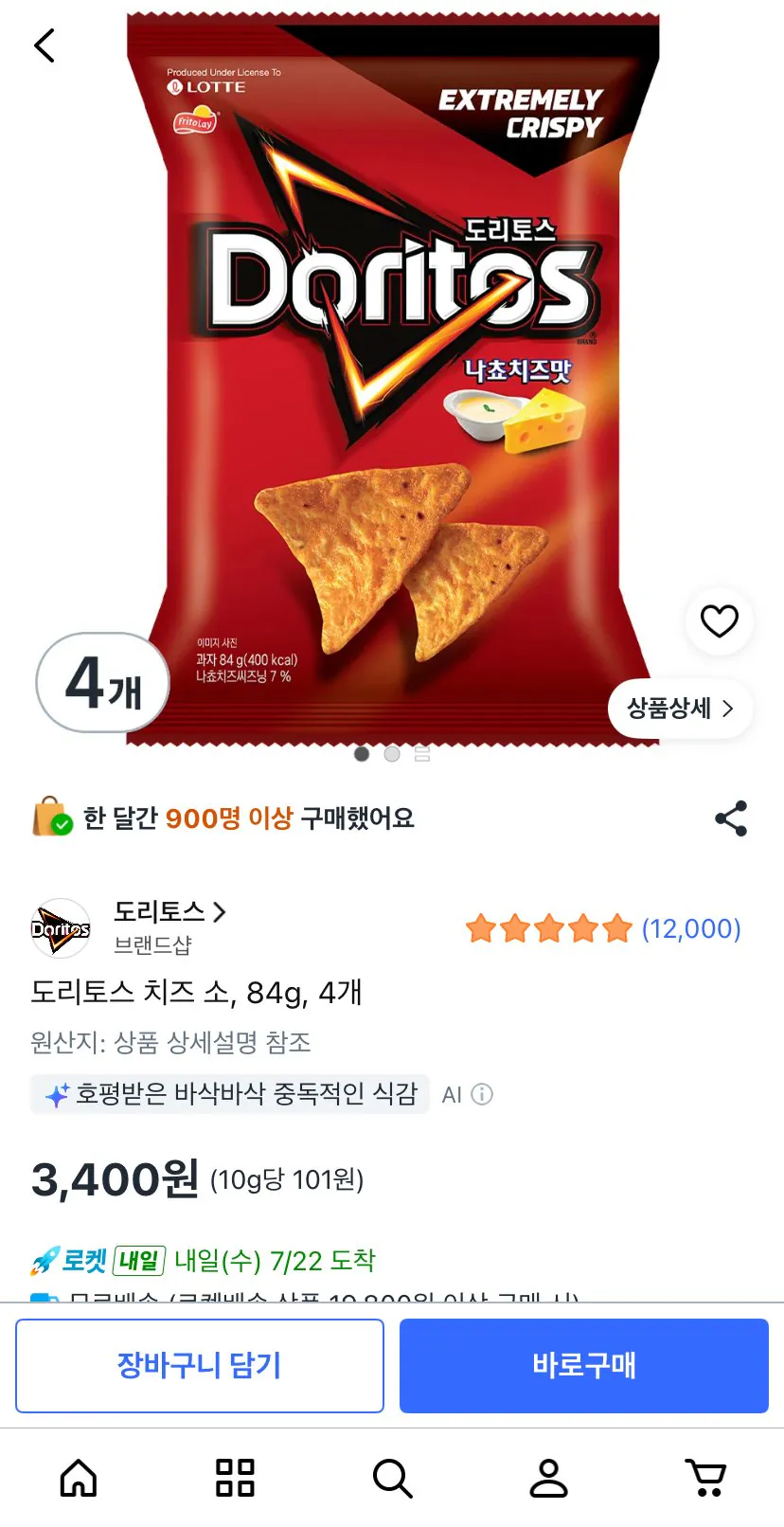 IMG_6625.jpeg [Coupang] Doritos Nhồi phô mai, 84g, 4 miếng (3.400 won) (miễn phí)