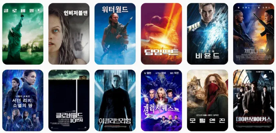 SF2.webp [애플티비] 3,500원 SF영화 + 파라마운트 할인 (3,500원) (무료)