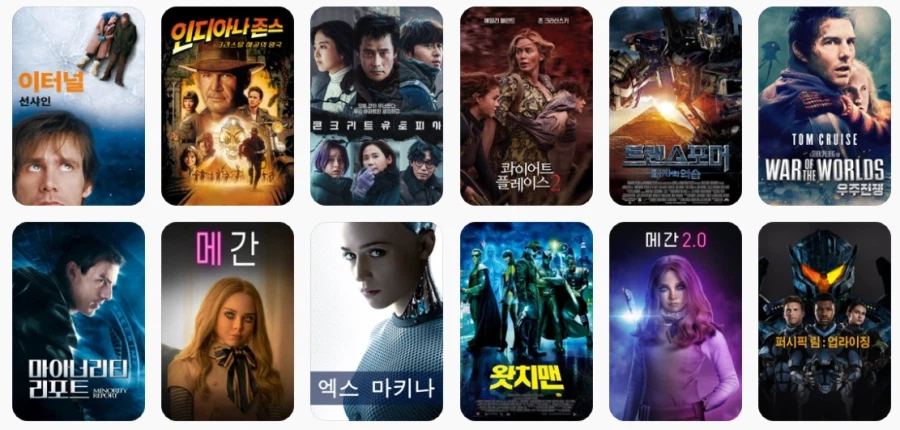 [애플TV스토어] 3,500원 SF영화 + 파라마운트 할인_2.webp