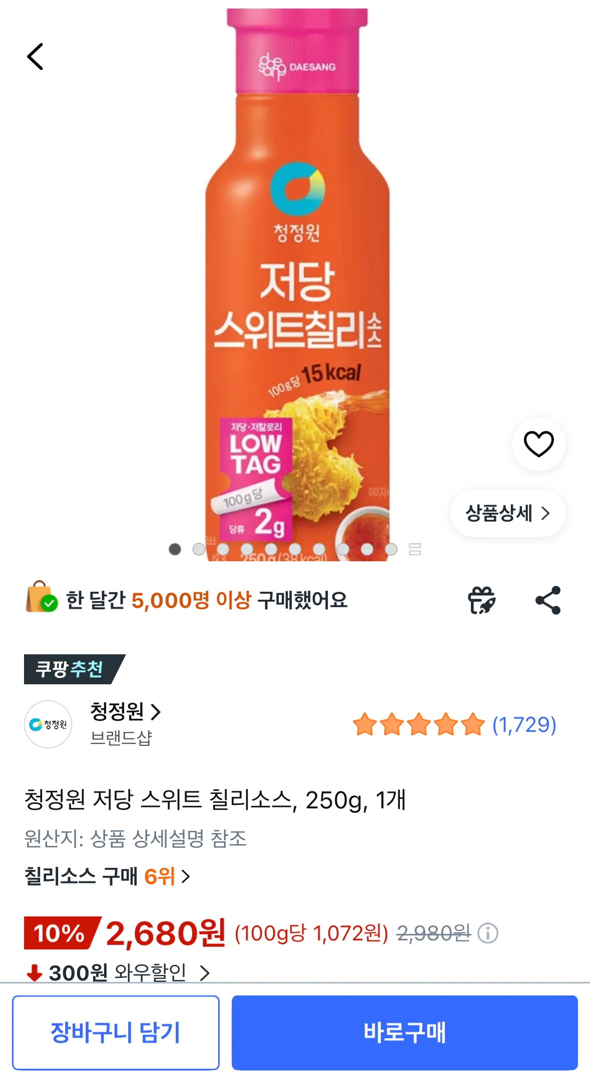 [Coupang] Cheongjeongwon Tương ớt ngọt 250g (2.680 won) (Wow miễn phí)