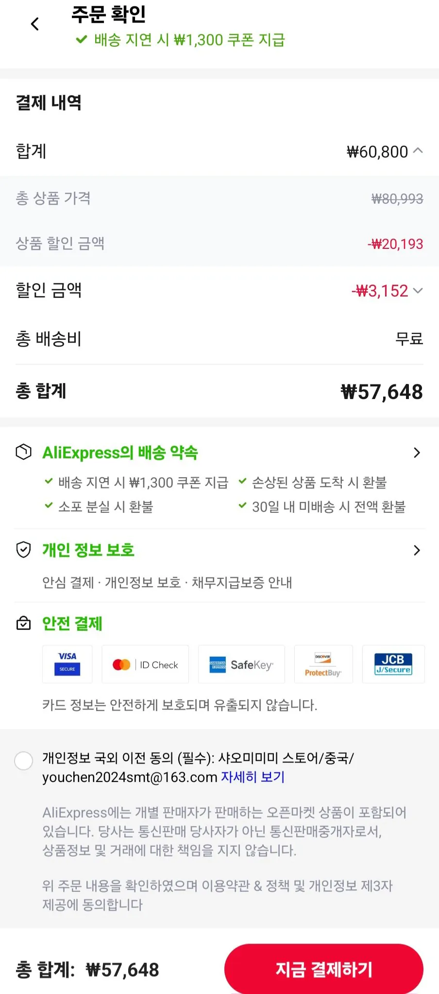 1000016586.jpg [Ali] Quạt đứng thông minh Mijia 2in1 JLLDS01DM (57.648 KRW) (Miễn phí)