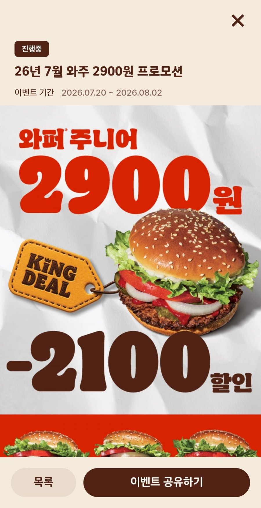 20260721131818_qN5na8Q2X3.jpg