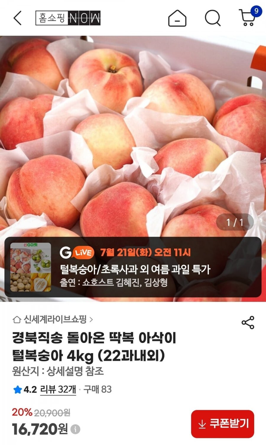 20260721093117_qhBKOWmu8n.jpg