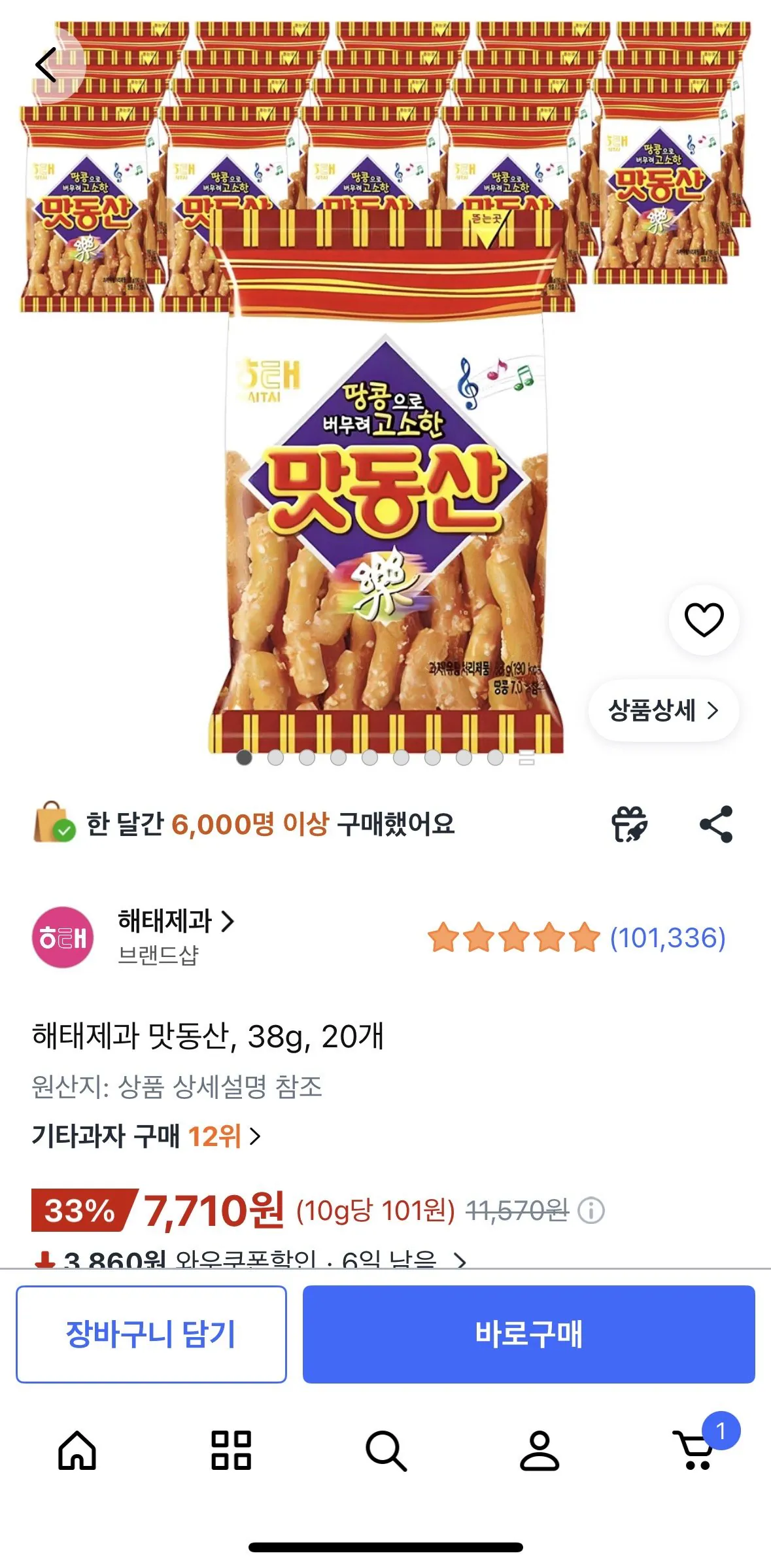 [Coupang] Bánh kẹo Haitai Matdongsan, 38g, 20 miếng (7.710 won) (miễn phí)